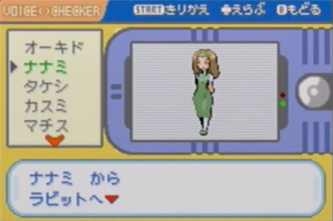 ポケモンファイアレッド リーフグリーンとかいう初代リメイクの癖して影薄い作品w ゲーハーの窓 ポケモンファイアレッド リーフグリーンとかいう初代リメイクの癖して影薄い作品w ゲーハーの窓