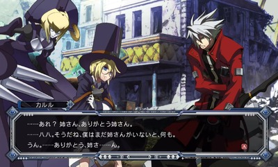 blazblue-centralfiction5-carl