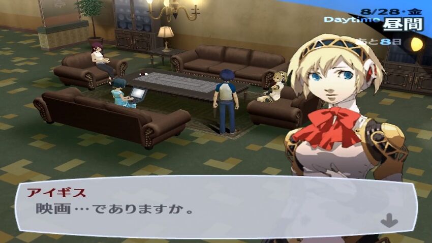 ペルソナ3主人公 倉庫の鍵開けといたぞ 仲間 ｇｊ ブリリアント なろうじゃん ゲーハーの窓