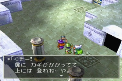 dq4-ps1-85-saezurino-tou-npc