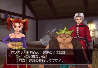 dq8-ps2-36-kaiwa-yangas