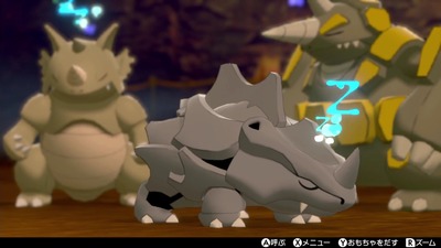 poss1682-sidon-dosidon-sihorn