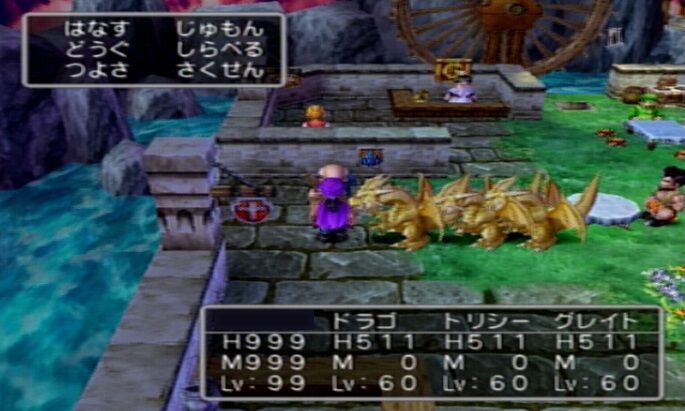 ドラクエのマスタードラゴンとかいう無能ｗｗｗｗｗ ゲーハーの窓