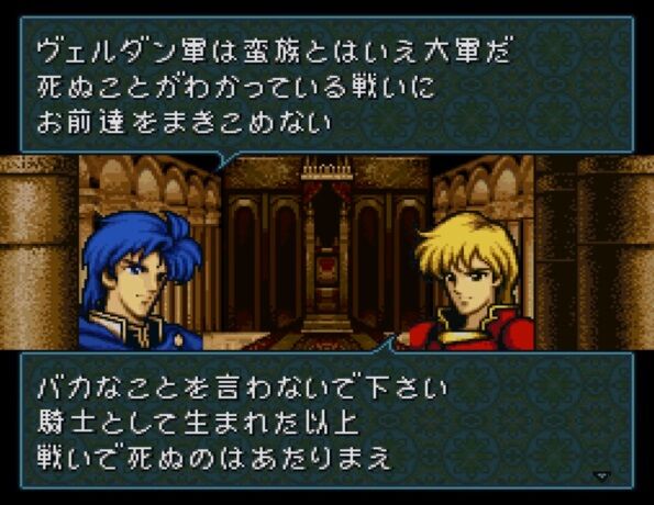 朗報 シグルド軍 グランベルを守る良い逆賊だった ゲーハーの窓