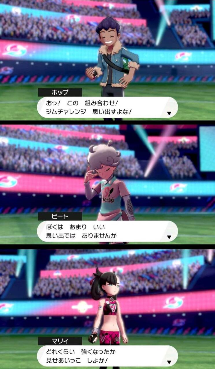 悲報 ポケモン剣盾のホップくん かわいそう ゲーハーの窓 悲報 ポケモン剣盾のホップくん かわいそう ゲーハーの窓