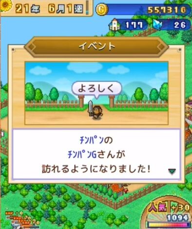 カイロソフトとかいう面白いけどすぐ飽きるゲームwwwww ゲーハーの窓 カイロソフトとかいう面白いけどすぐ飽きるゲームwwwww ゲーハーの窓