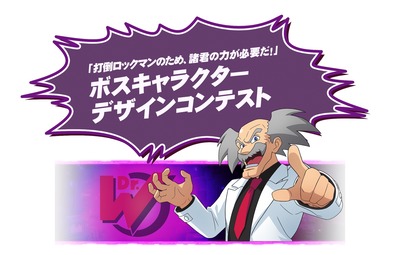 rockmando-dualoverride14-bosscon