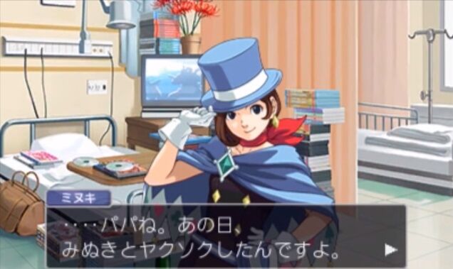 さっき逆転裁判4をクリアしたけどなんやこれ ゲーハーの窓 さっき逆転裁判4をクリアしたけどなんやこれ ゲーハーの窓