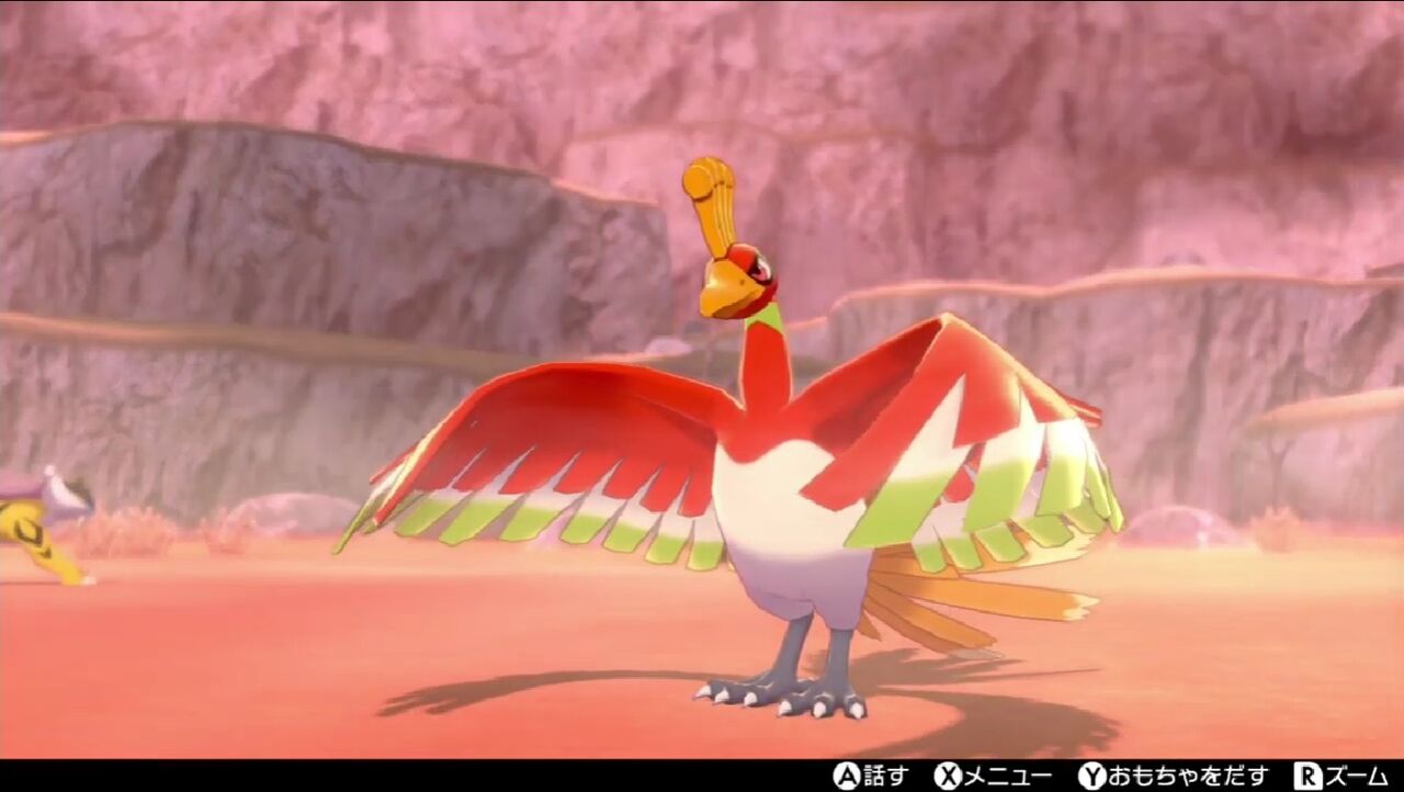 悲報 ホウオウ さん よくよく見るとそこまで伝説のポケモン感がない ゲーハーの窓