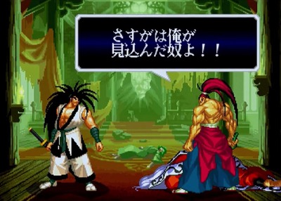 samuraispirits-amakusakourin5-genjuro-haohmaru