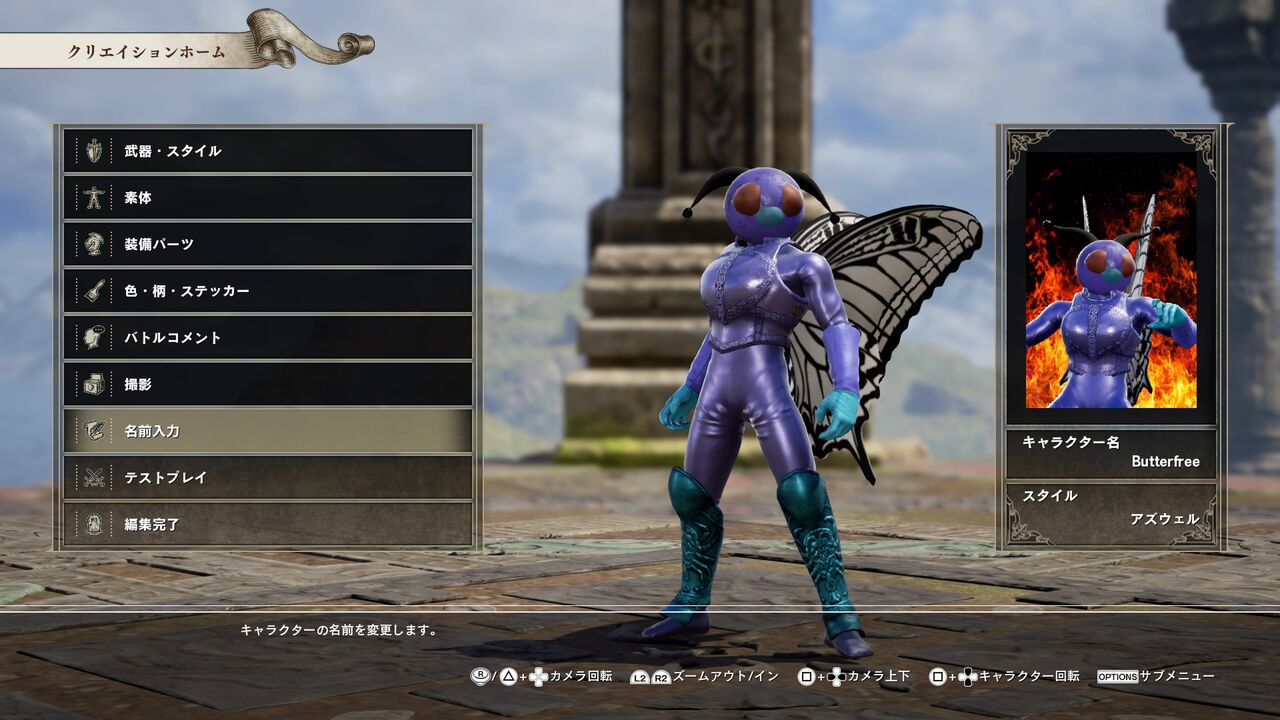 悲報 Ps4の格ゲーさん ポケモンを無断使用してしまう ゲーハーの窓