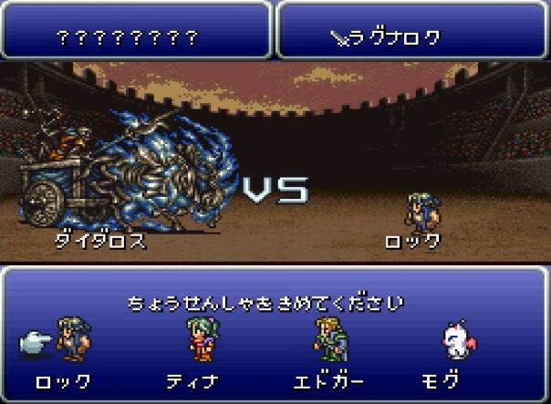 Ff6のクソな要素といえば ゲーハーの窓 Ff6のクソな要素といえば ゲーハーの窓