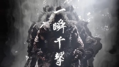 sf6-539-syungokusatu-gouki