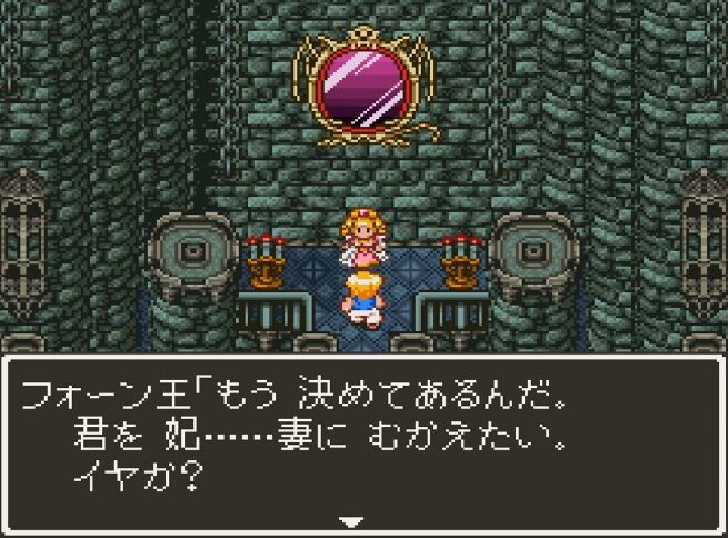 ドラクエ6で1番印象に残ってるシナリオ なんj民の9割が一致 ゲーハーの窓 ドラクエ6で1番印象に残ってるシナリオ なんj民の9割が一致 ゲーハーの窓
