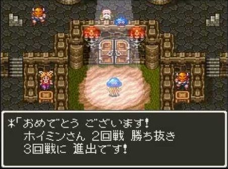 ドラクエ6のチャモロ ガチのマジでファン0人説 ゲーハーの窓 ドラクエ6のチャモロ ガチのマジでファン0人説 ゲーハーの窓
