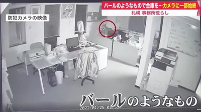 news-barnoyounamono1