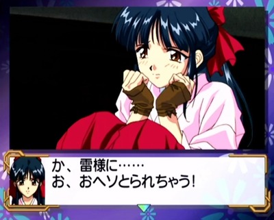 sakurat1-83-sakura-kaminari