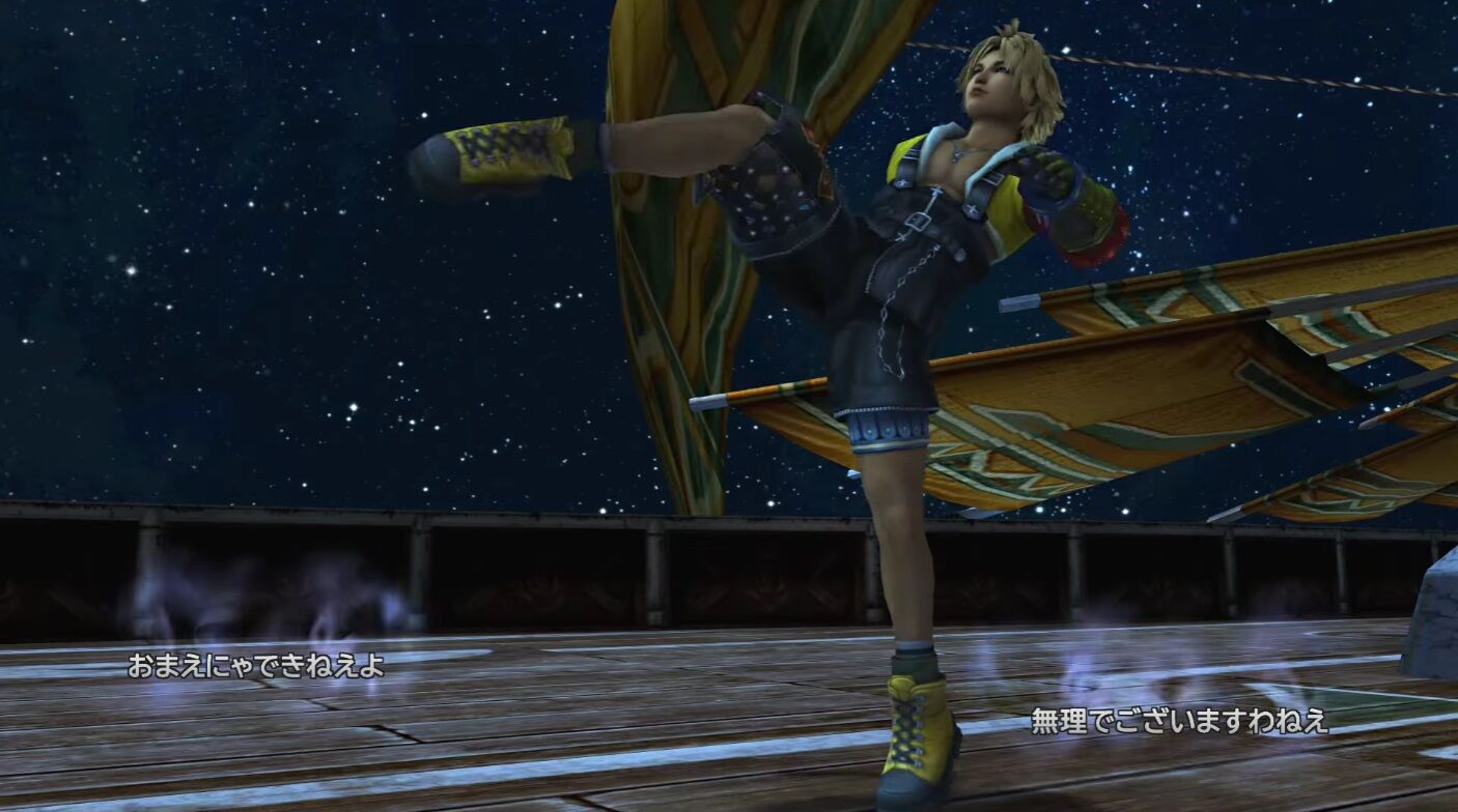 悲報 Ff10のティーダの人生 壮絶すぎる ゲーハーの窓 悲報 Ff10のティーダの人生 壮絶すぎる ゲーハーの窓