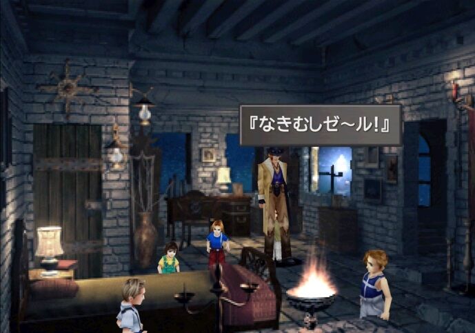 Ff8のゼルとかいう顔に墨が入ってるくせに1番優しくてまともなキャラ ゲーハーの窓