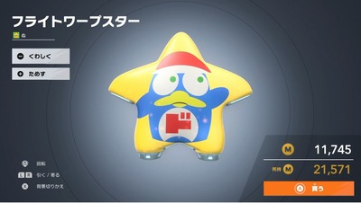 kaby-airrider141-donkihote-oremachine