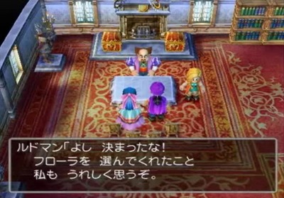 dq5-ps2-63-rudoman-flora