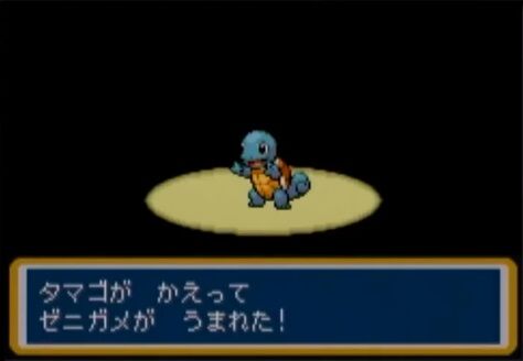 小学生ワイ はえ ポケモン同士でタマゴ作れるんか よっしゃ 色々かけあわせてみよ W ゲーハーの窓 小学生ワイ はえ ポケモン同士でタマゴ作れるんか よっしゃ 色々かけあわせてみよ W ゲーハーの窓