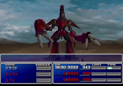 ff7-1240--rubyweapon