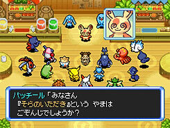 ポケモンダンジョンって面白い ゲーハーの窓 ポケモンダンジョンって面白い ゲーハーの窓