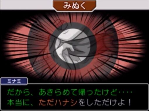 さっき逆転裁判4をクリアしたけどなんやこれ ゲーハーの窓 さっき逆転裁判4をクリアしたけどなんやこれ ゲーハーの窓