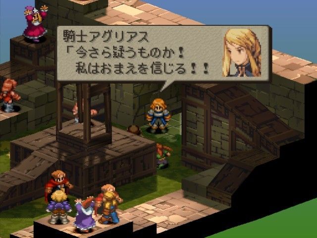Fft なんj Ffタクティクスを語れる ゲーハーの窓