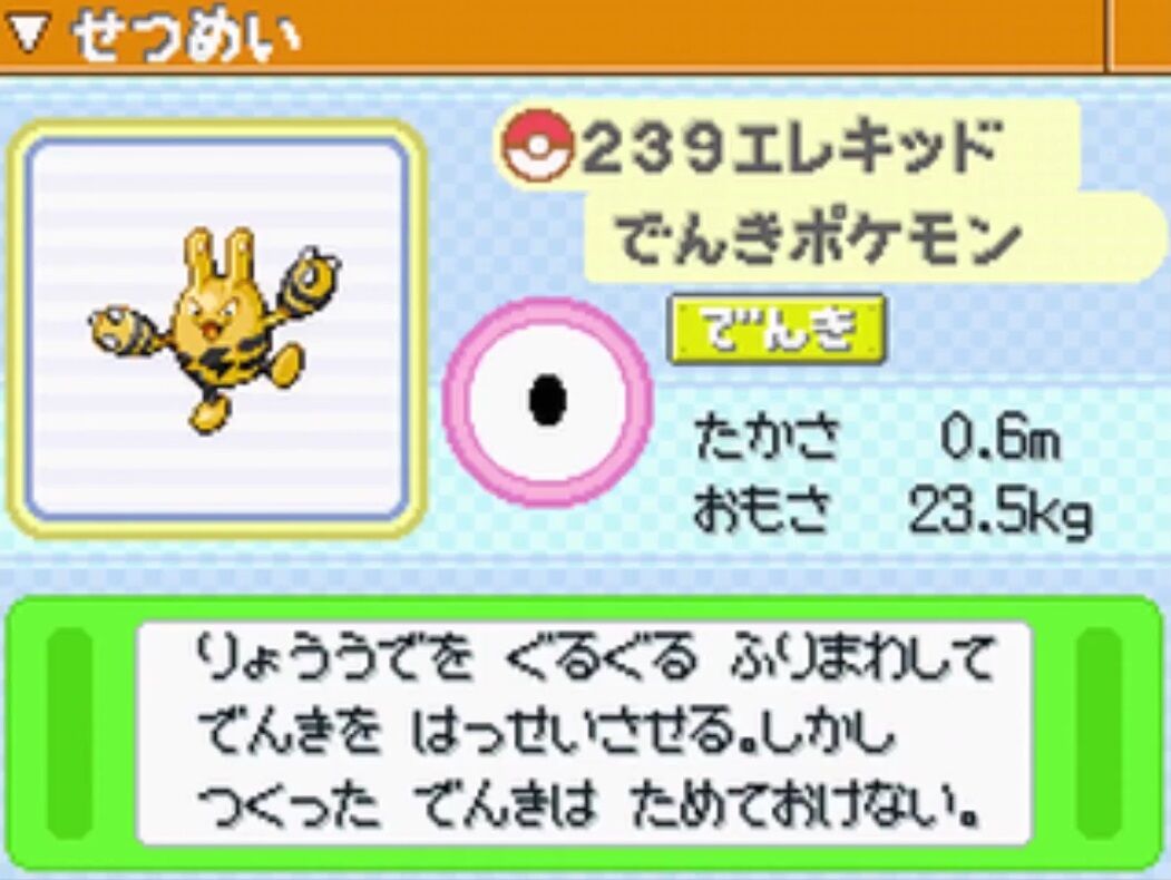 ポケモンダイヤモンドパールで進化が追加されたポケモンってかっこいいよな ゲーハーの窓