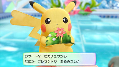 po-letsgo144-pikachu
