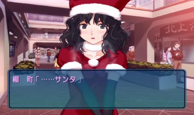 amagami184-tanamati-santa-christmas