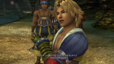 ff10-1554-tidus-zanarkand-nakama