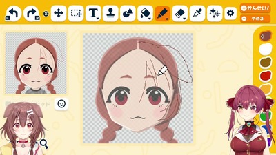 tomodaticollection-wakuwakuseikatu10-korone-holo