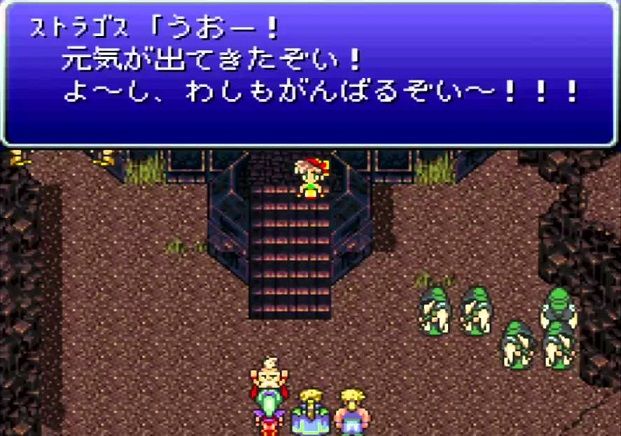 閲覧注意 Ff6の仲間キャラさん ゲーハーの窓 閲覧注意 Ff6の仲間キャラさん ゲーハーの窓