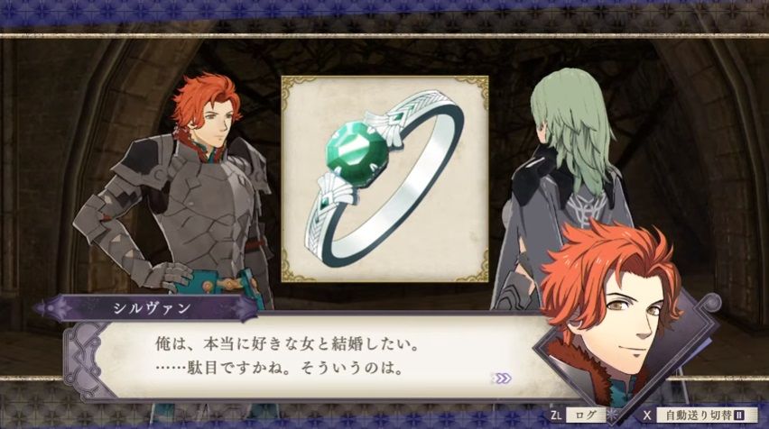 昔のfe 硬派な戦記物 ゲーム性 高難易度 ゲーハーの窓