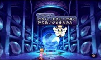 ラスボス 人間ってクソだわ 滅ぼしたろw ワイ おうやれやれ やったれ ゲーハーの窓 ラスボス 人間ってクソだわ 滅ぼしたろw ワイ おうやれやれ やったれ ゲーハーの窓
