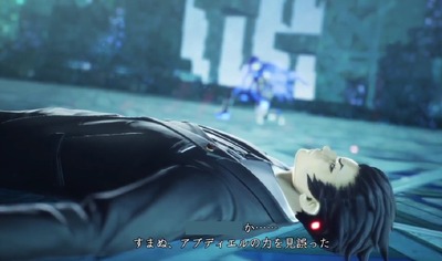 megaten5-326-tukuyomi-route