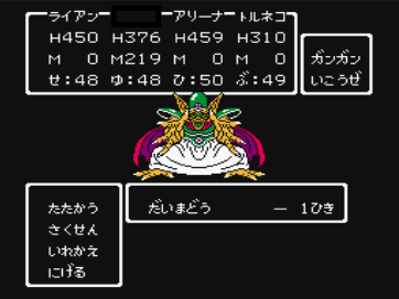 色違いが存在しないドラクエのモンスター ゲーハーの窓