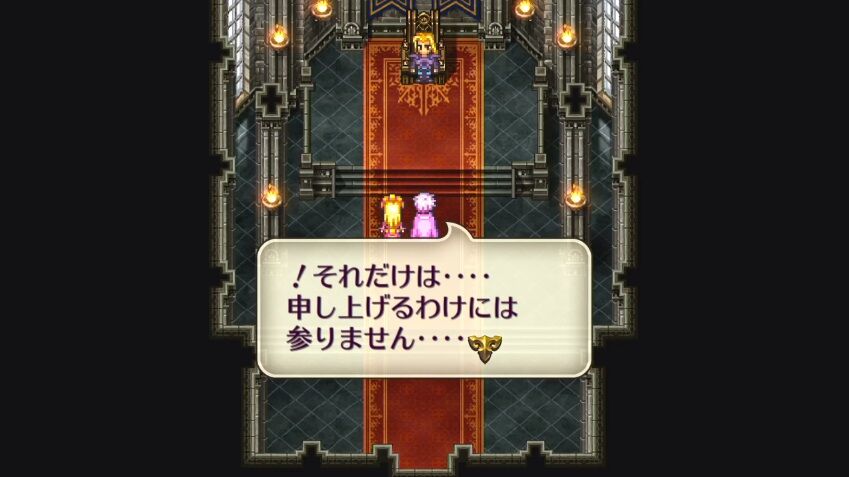ロマサガ3のカタリナのかわいさは異常 ゲーハーの窓 ロマサガ3のカタリナのかわいさは異常 ゲーハーの窓