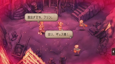 sagaf2-rem12-furin-gustav-tuika