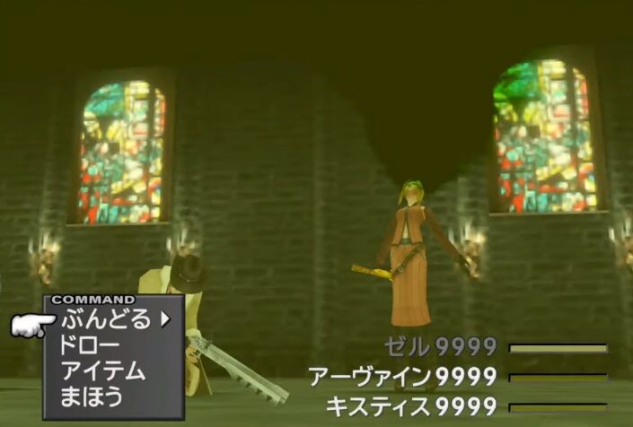 Ff8キスティス 美人 女教師 メガネ カード強い 主人公が好き こいつがリノアに負けた理由 ゲーハーの窓 Ff8キスティス 美人 女教師 メガネ カード強い 主人公が好き こいつがリノアに負けた理由 ゲーハーの窓