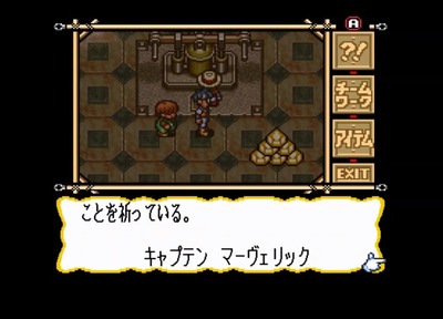 marvelous-mouhitotunotakarajima9-kikyuu