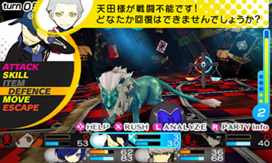 急募 3dsの面白いソフト ゲーハーの窓