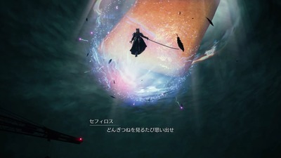 ff7r-rebirth100-sephiroth-donbei-cm