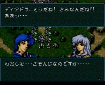 fe-seisennokeihu68-sigurd-end