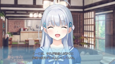 sametoikirunanokakan9