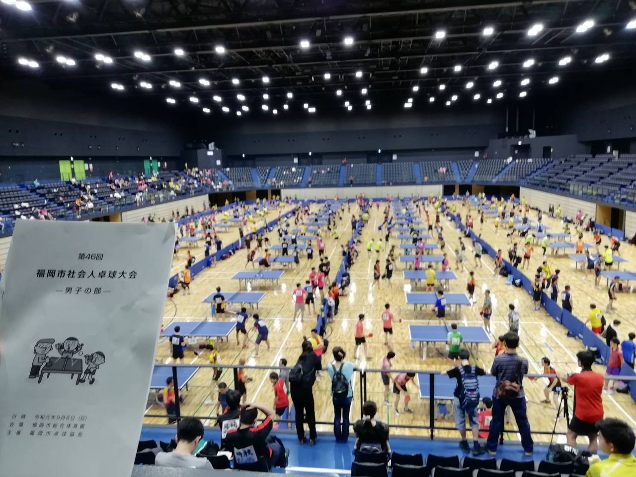 福岡市社会人卓球大会 シングル ダブルス 糸島卓球クラブ 福岡市社会人卓球大会 シングル ダブルス 糸島卓球クラブ