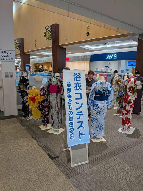 line_oa_chat_260730_154137_group_5